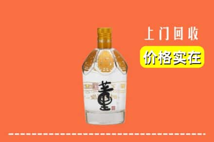 龙岩上杭县回收董酒