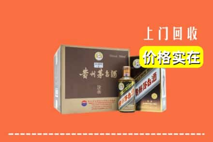 龙岩上杭县回收彩釉茅台酒