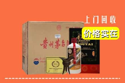 龙岩上杭县回收陈酿茅台酒